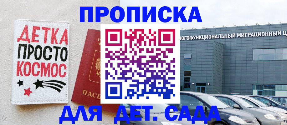 временная регистрация госуслуги в Осташкове